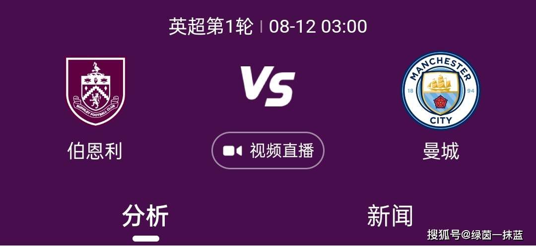 ”马科斯-阿隆索本赛季至今为巴萨出场7次，目前他的合同将在2024年6月到期。